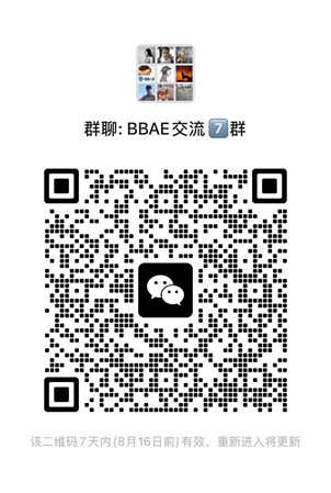 券商官方微信交流及服务群