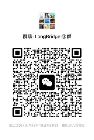 券商官方微信交流及服务群