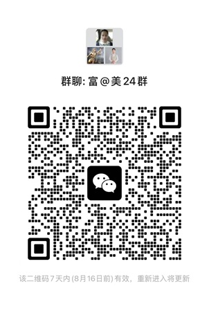 券商官方微信交流及服务群